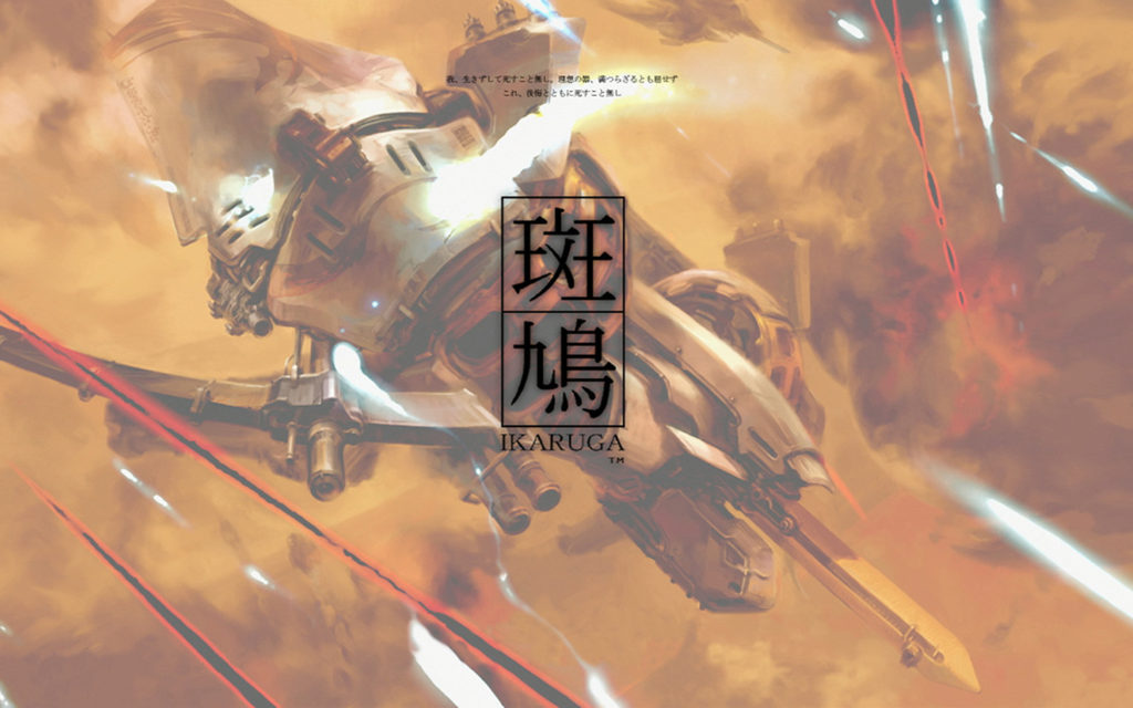 IKARUGA
