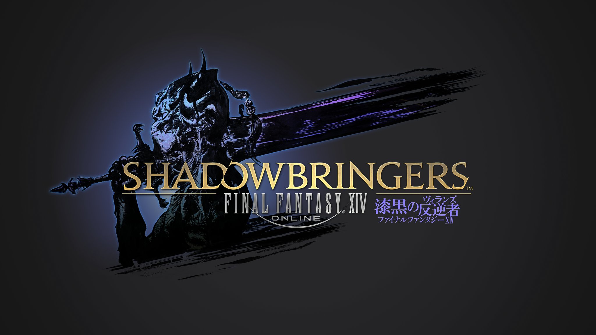 final fantasy XIV, FF14, FFXIV, shadowbringers